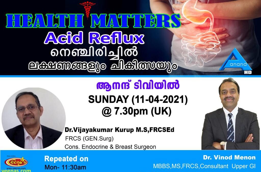 2 part video (30 minutes each) explaining the common medical problem of Heartburn and Acid reflux (in English and Indian language Malayalam)