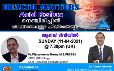 2 part video (30 minutes each) explaining the common medical problem of Heartburn and Acid reflux (in English and Indian language Malayalam)